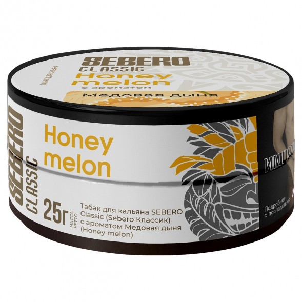 Табак Sebero - Honey Melon (Медовая Дыня, 25 грамм) купить в Перми