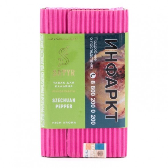 Табак Satyr - Szechuan Pepper (Сычуаньский Перец, 200 грамм) купить в Перми
