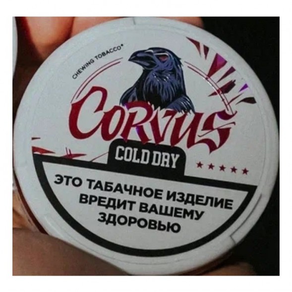 Табак жевательный CORVUS - Cold Dry STRONG (13 грамм) купить в Перми
