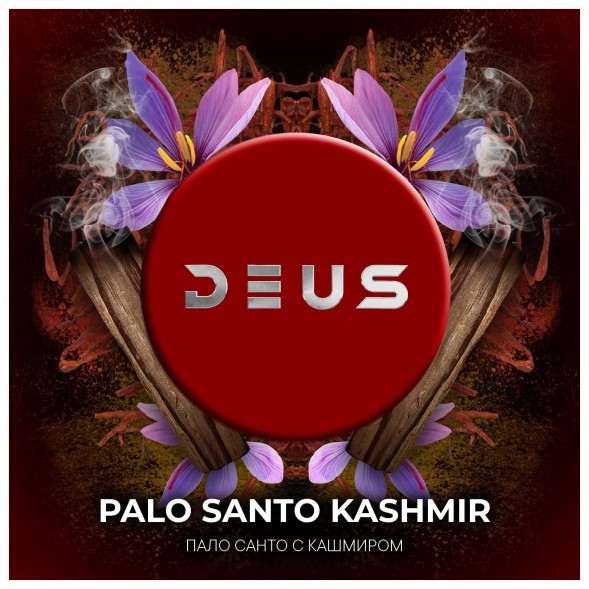 Табак Deus - Palo Santo Kashmir (Пало Санто с Кашмиром, 100 грамм) купить в Перми