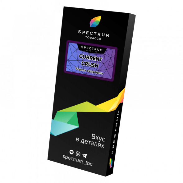 Табак Spectrum Hard - Current Crush (Черная Смородина, 100 грамм) купить в Перми
