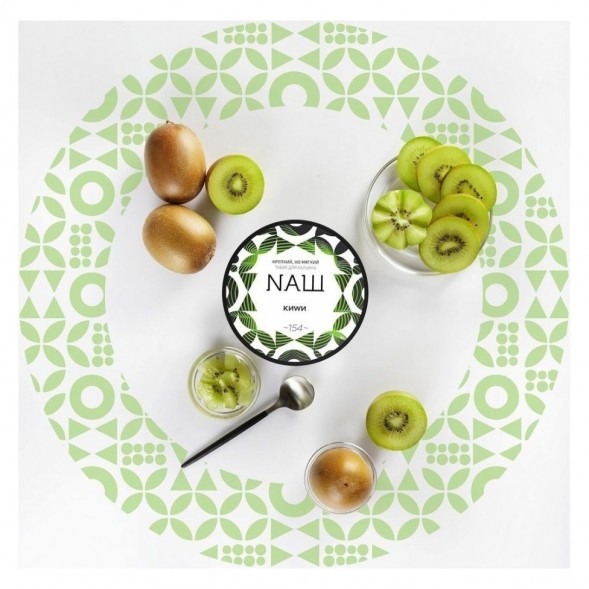Табак NАШ - Киви (40 грамм) купить в Перми