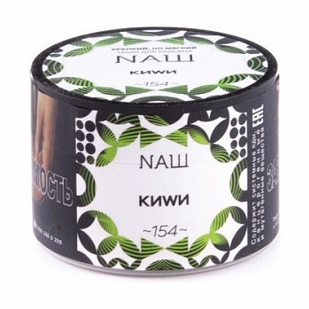 Табак NАШ - Киви (40 грамм) купить в Перми