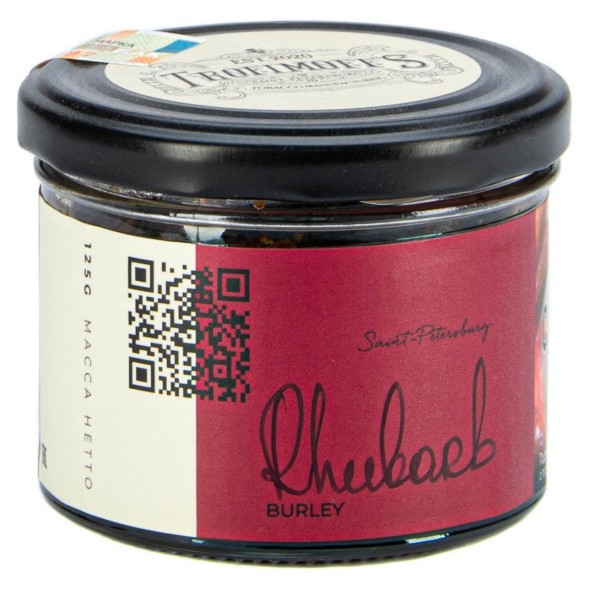 Табак Trofimoff&#039;s Burley - Rhubard (Ревень, 125 грамм) купить в Перми