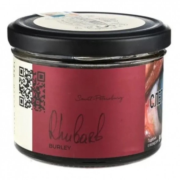 Табак Trofimoff&#039;s Burley - Rhubard (Ревень, 125 грамм) купить в Перми