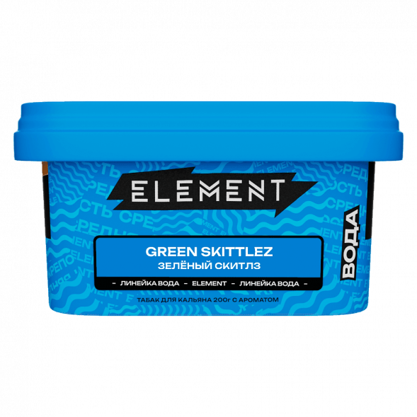 Табак Element Вода - Green Skittlez (Зелёный Скитлз, 200 грамм) купить в Перми