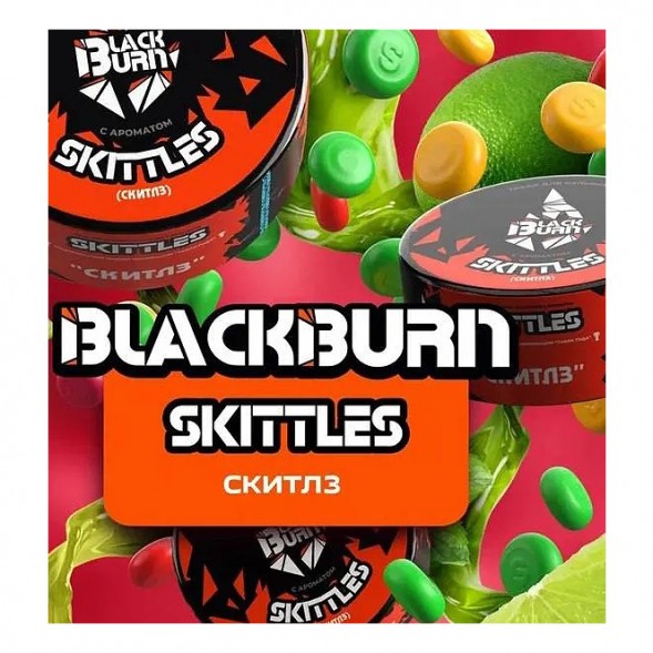 Табак BlackBurn - Skittles (Скитлз, 100 грамм) купить в Перми