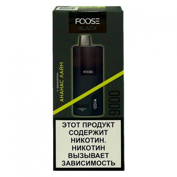 FOOSE BLACK - Ананас Лайм (PineLime Ice, 9000 затяжек) купить в Перми