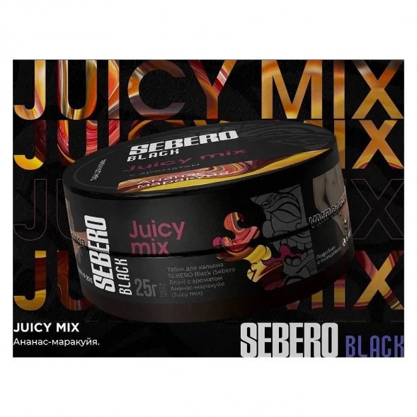 Табак Sebero Black - Juicy Mix (Ананас и Маракуйя, 200 грамм) купить в Перми