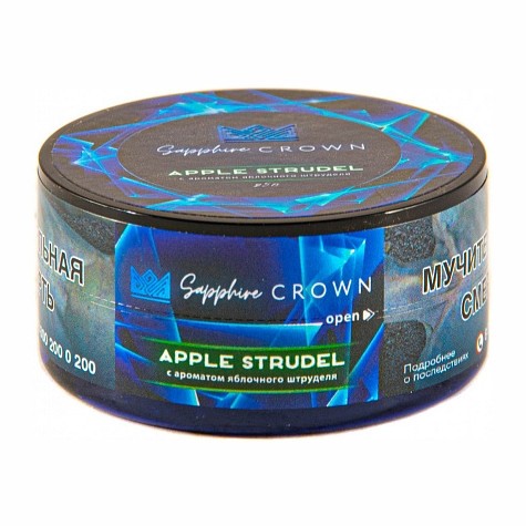 Табак Sapphire Crown - Apple Strudel (Яблочный Штрудель, 25 грамм) купить в Перми