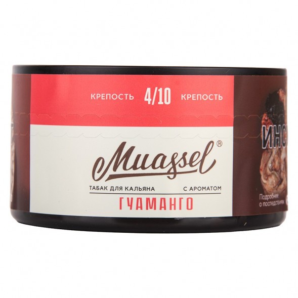 Табак Muassel Medium - Гуаманго (200 грамм) купить в Перми