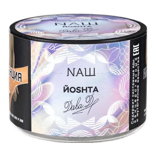 Табак NАШ - Йошта (40 грамм) купить в Перми