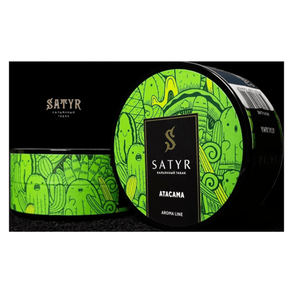 Табак Satyr - Atacama (Атакама, 200 грамм) купить в Перми