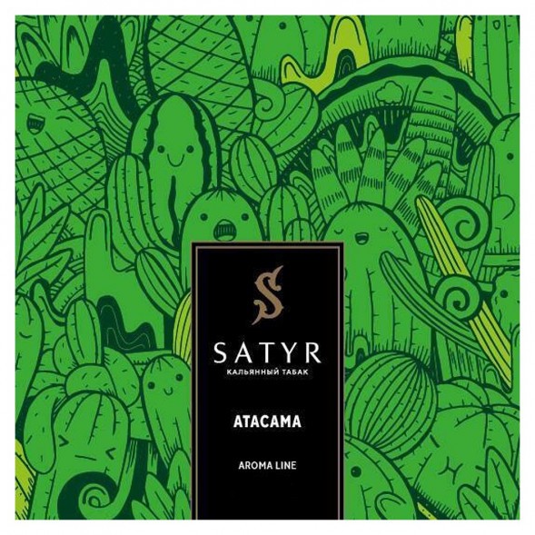 Табак Satyr - Atacama (Атакама, 200 грамм) купить в Перми