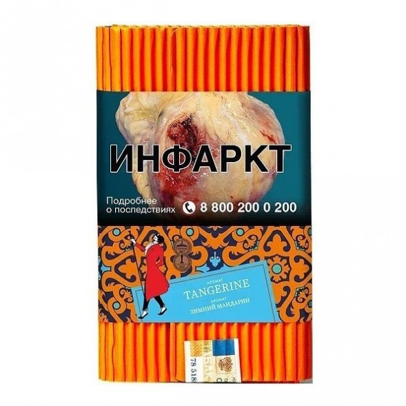 Табак Satyr - Tangerine (Зимний Мандарин, 200 грамм) купить в Перми