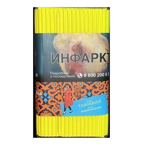 Табак Satyr - Tangerine (Зимний Мандарин, 200 грамм) купить в Перми