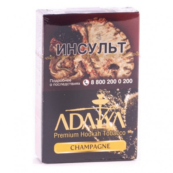 Табак Adalya - Champagne (Шампанское, 50 грамм, Акциз) купить в Перми