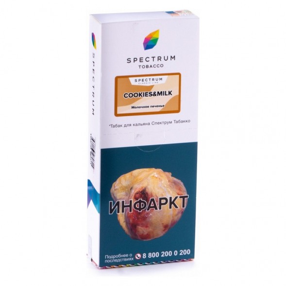 Табак Spectrum - Cookies &amp; Milk (Молочное Печенье, 200 грамм) купить в Перми