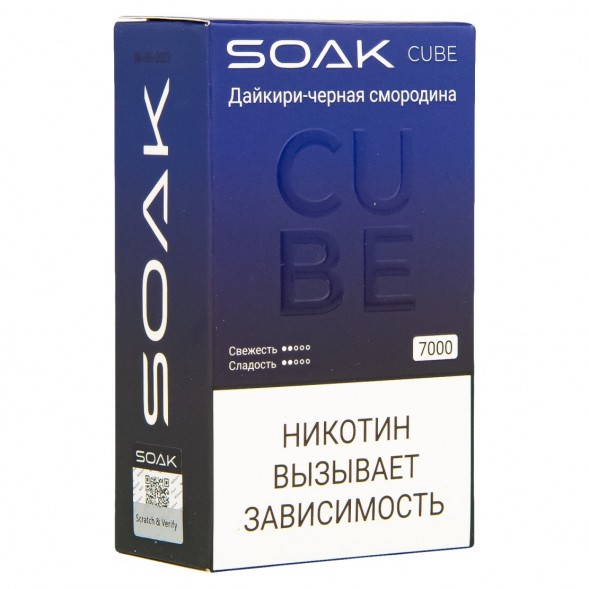 SOAK CUBE - Дайкири - Черная Смородина (7000 затяжек) купить в Перми