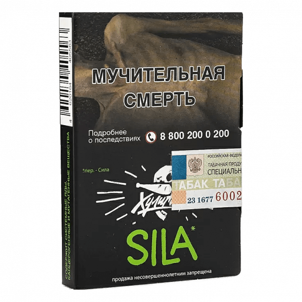 Табак Хулиган - Sila (Виноград и Огурец, 25 грамм) купить в Перми