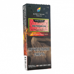 Табак Spectrum Hard - Watermelon (Спелый Арбуз, 100 грамм)
