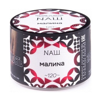 Табак NАШ - Малина (40 грамм) купить в Перми
