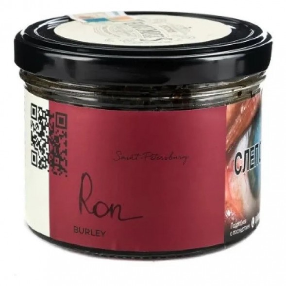Табак Trofimoff&#039;s Burley - Ron (Карибский Ром, 125 грамм) купить в Перми