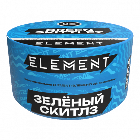 Табак Element Вода - Green Skittlez NEW (Зелёный Скитлз, 25 грамм) купить в Перми