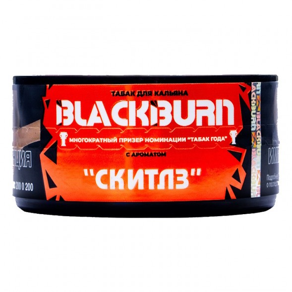 Табак BlackBurn - Skittles (Скитлз, 25 грамм) купить в Перми