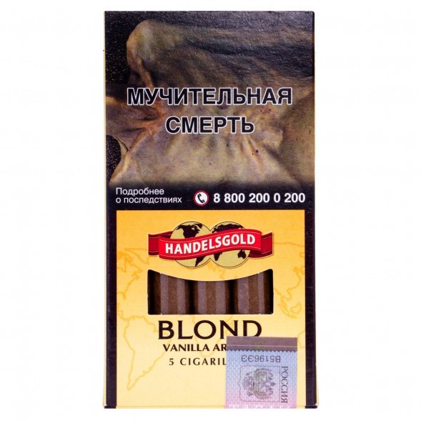 Сигариллы Handelsgold Cigarillos - Vanilla Blond (5 штук) купить в Перми