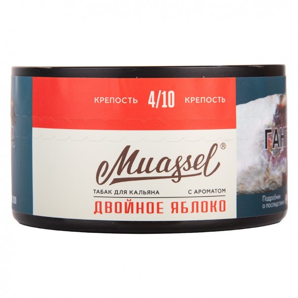 Табак Muassel Medium - Двойное Яблоко (200 грамм) купить в Перми