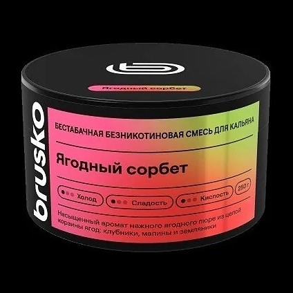 Смесь Brusko Zero - Ягодный Сорбет (50 грамм) купить в Перми