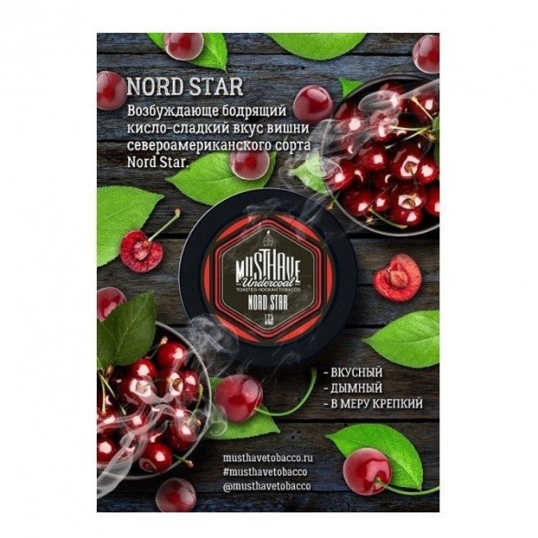 Табак Must Have - Nord Star (Северная Звезда, 25 грамм) купить в Перми