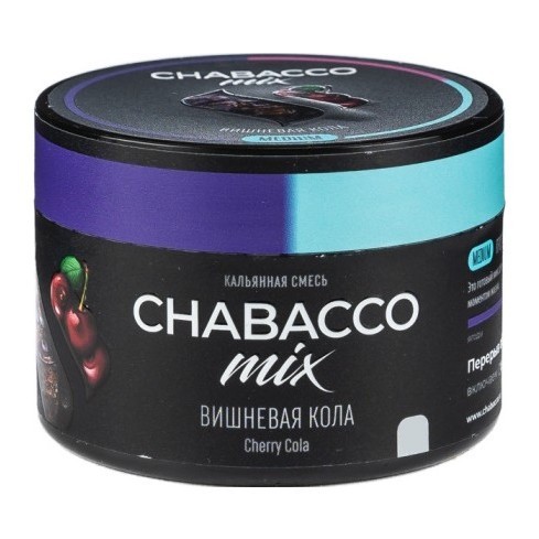 Смесь Chabacco MIX MEDIUM - Cherry Cola (Вишнёвая Кола, 40 грамм) купить в Перми