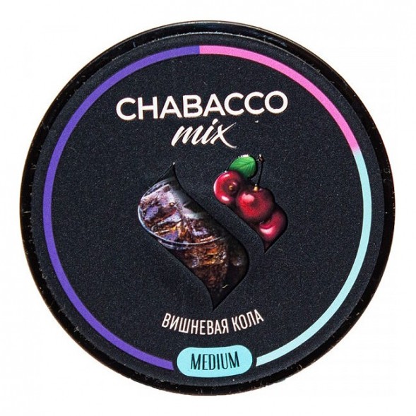 Смесь Chabacco MIX MEDIUM - Cherry Cola (Вишнёвая Кола, 40 грамм) купить в Перми