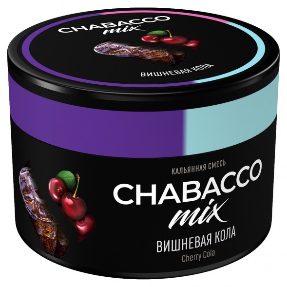 Смесь Chabacco MIX MEDIUM - Cherry Cola (Вишнёвая Кола, 40 грамм) купить в Перми