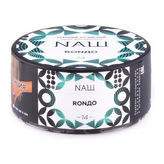 Табак NАШ - Рондо (200 грамм) купить в Перми