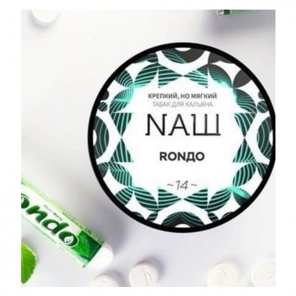 Табак NАШ - Рондо (200 грамм) купить в Перми