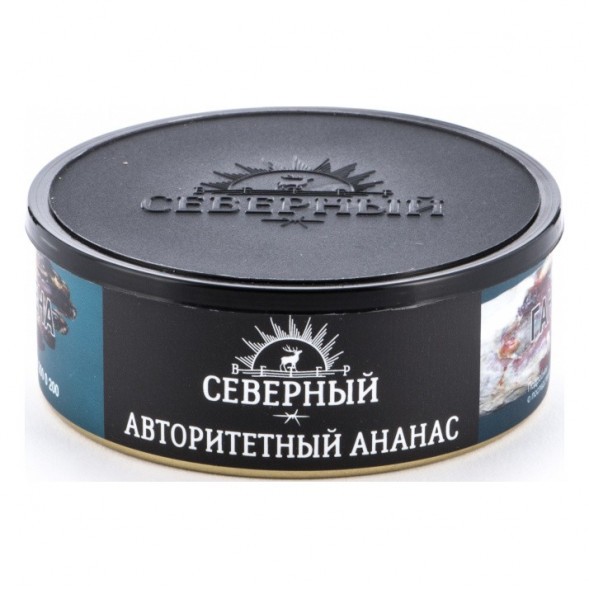 Табак Северный - Авторитетный Ананас (100 грамм) купить в Перми
