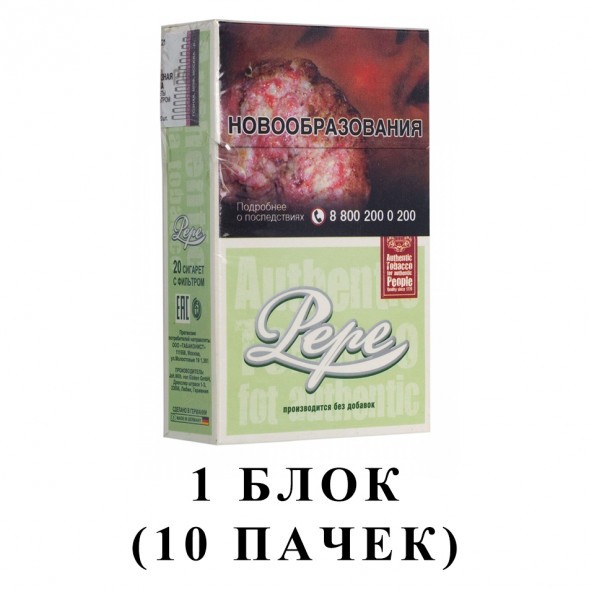 Сигареты Pepe - Easy Green King Size (блок 10 пачек) купить в Перми