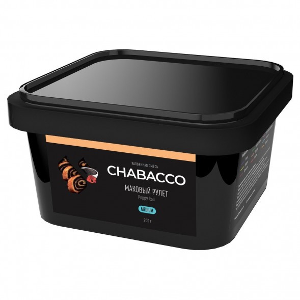 Смесь Chabacco MEDIUM - Poppy Roll (Маковый Рулет, 200 грамм) купить в Перми