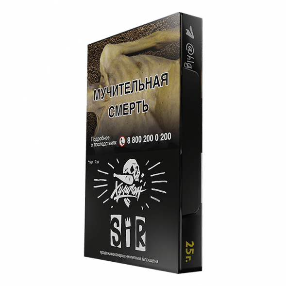 Табак Хулиган - SIR (Воздушный Рис, 25 грамм) купить в Перми