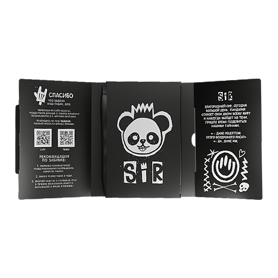 Табак Хулиган - SIR (Воздушный Рис, 25 грамм) купить в Перми