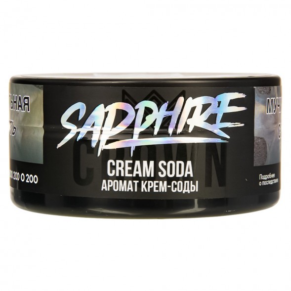 Табак Sapphire Crown - Cream Soda (Крем Сода, 100 грамм) купить в Перми