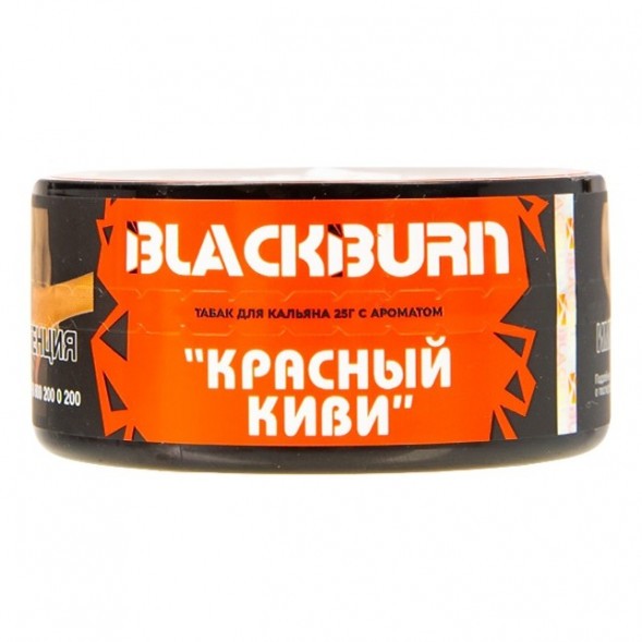 Табак BlackBurn - Red Kiwi (Красный Киви, 25 грамм) купить в Перми