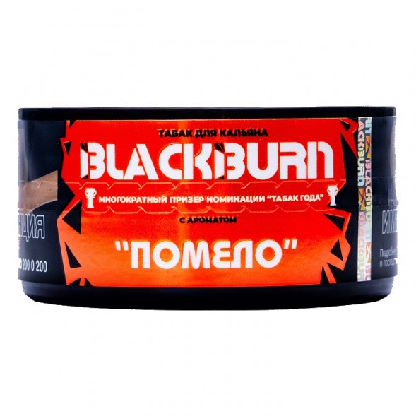Табак BlackBurn - Pomelo (Помело, 25 грамм) купить в Перми