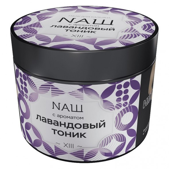Табак NАШ - Лавандовый Тоник (200 грамм) купить в Перми