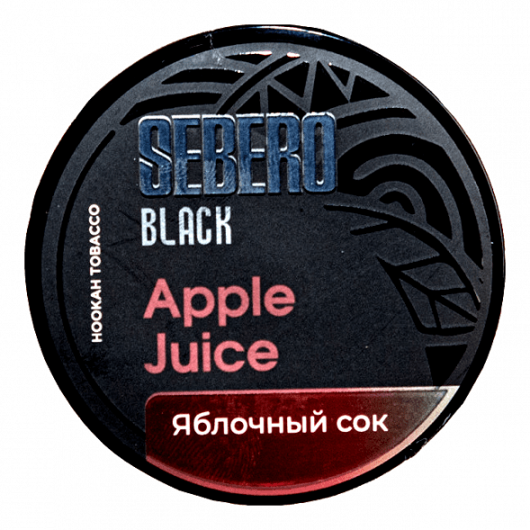 Табак Sebero Black - Apple Juice (Яблочный Сок, 25 грамм) купить в Перми
