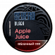 Табак Sebero Black - Apple Juice (Яблочный Сок, 25 грамм) купить в Перми