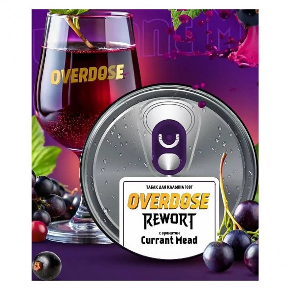 Табак Overdose - Currant Mead (Смородиновая Медовуха, 100 грамм) купить в Перми